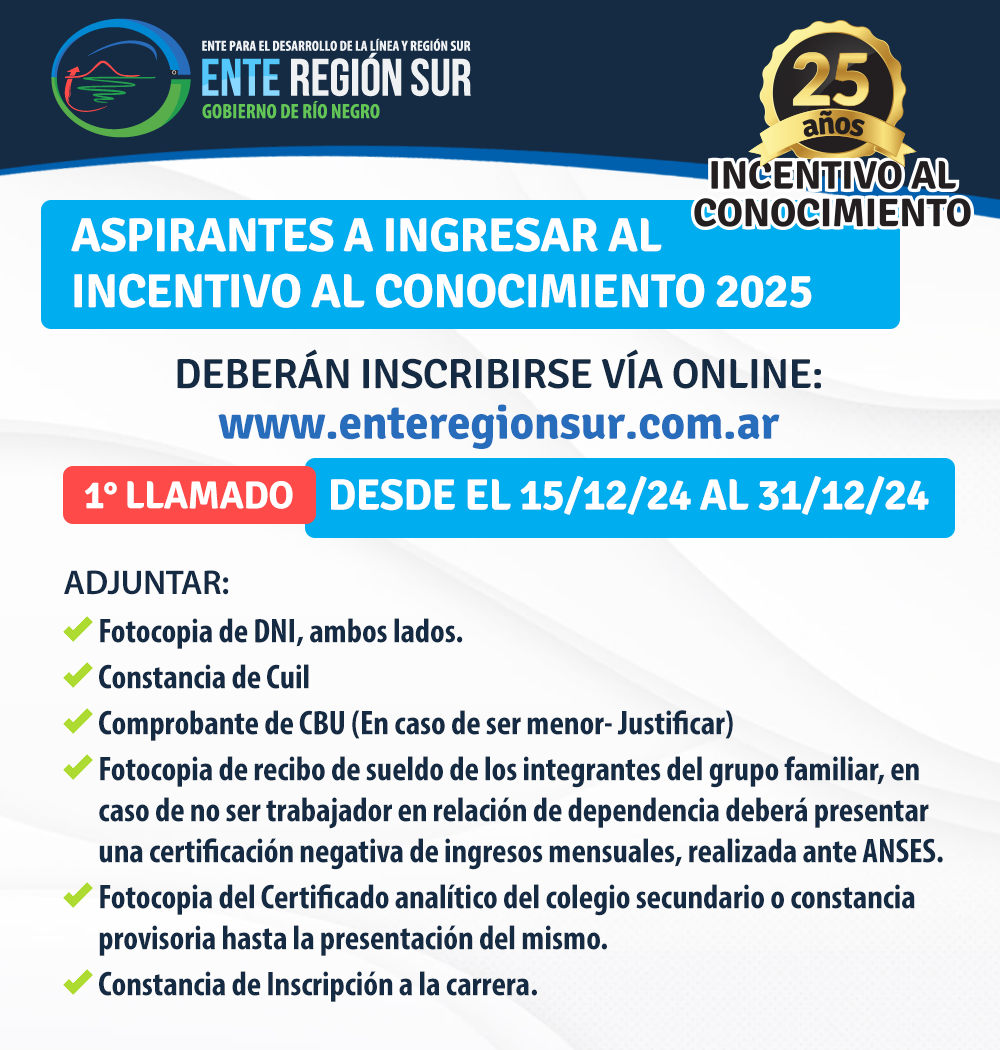 ENTE-ingreso-incentivo-1