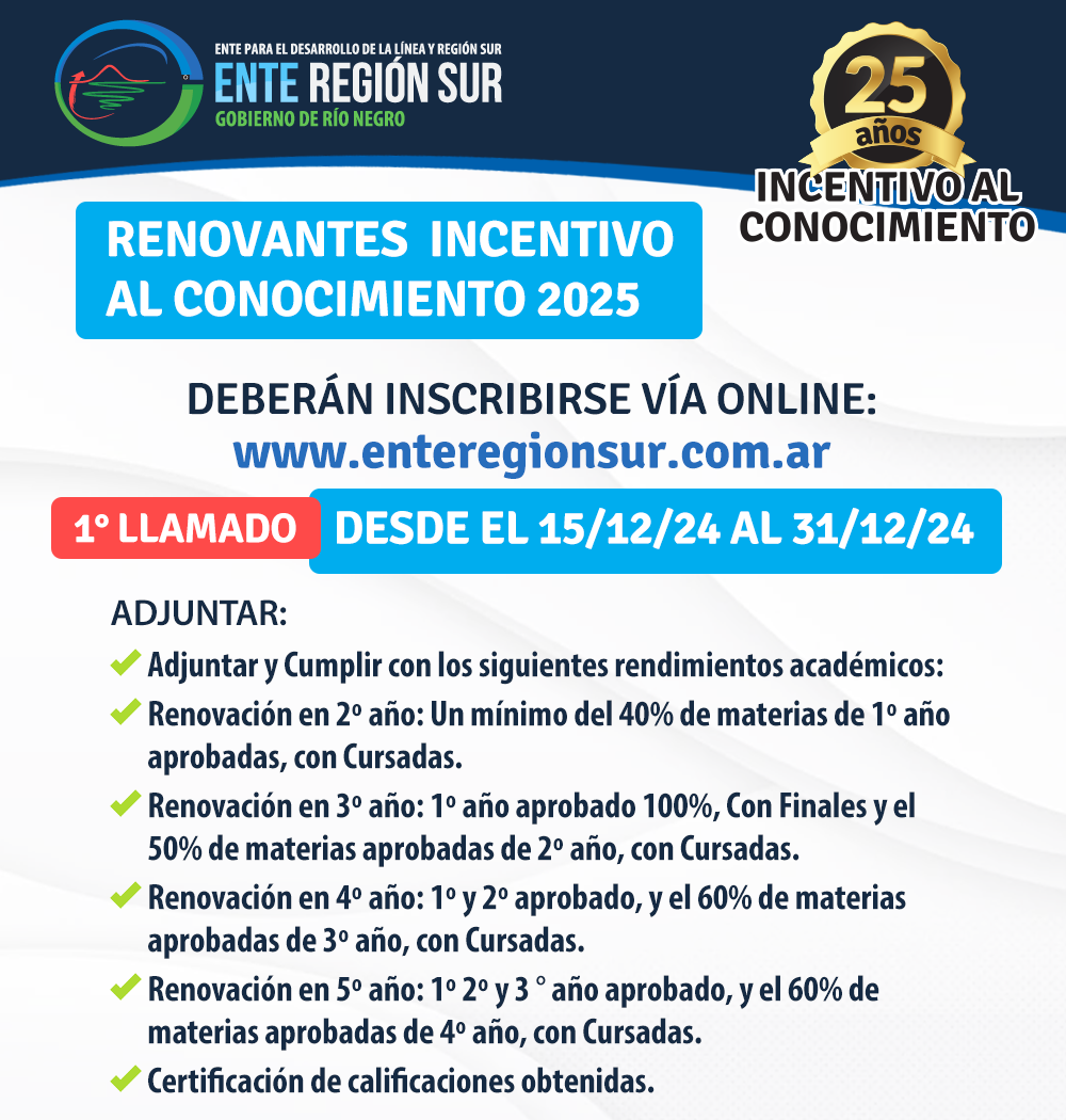 ENTE-ingreso-incentivo-2